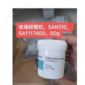 玻璃碳颗粒,元素分析耗材,瑞士SANTIS