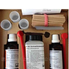 德国 HBM 1-X60 粘合剂 胶水 AB胶
