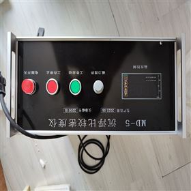 MD-5玻璃沉浮比較密度儀