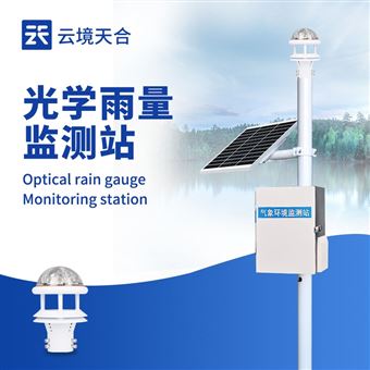 TH-YJ3光学雨量监测仪