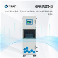 WX-QSZ04水质四参数监测仪