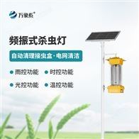 WX-TD1太阳能杀虫灯