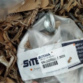 德國SITEMA KR056 31安全捕捉器DGUV 認(rèn)證