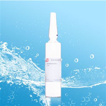 CRM鸿蒙标准物质/水中苯胺100μg/mL20mL