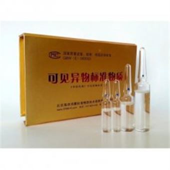 微粒悬浮液浊度标准物质