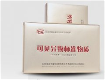 不溶性微粒标准物质