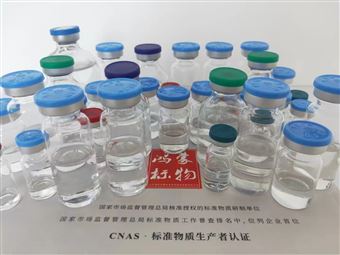 CRM鴻蒙標(biāo)準(zhǔn)物質(zhì)/400μm可見異物微粒標(biāo)準(zhǔn)物質(zhì)