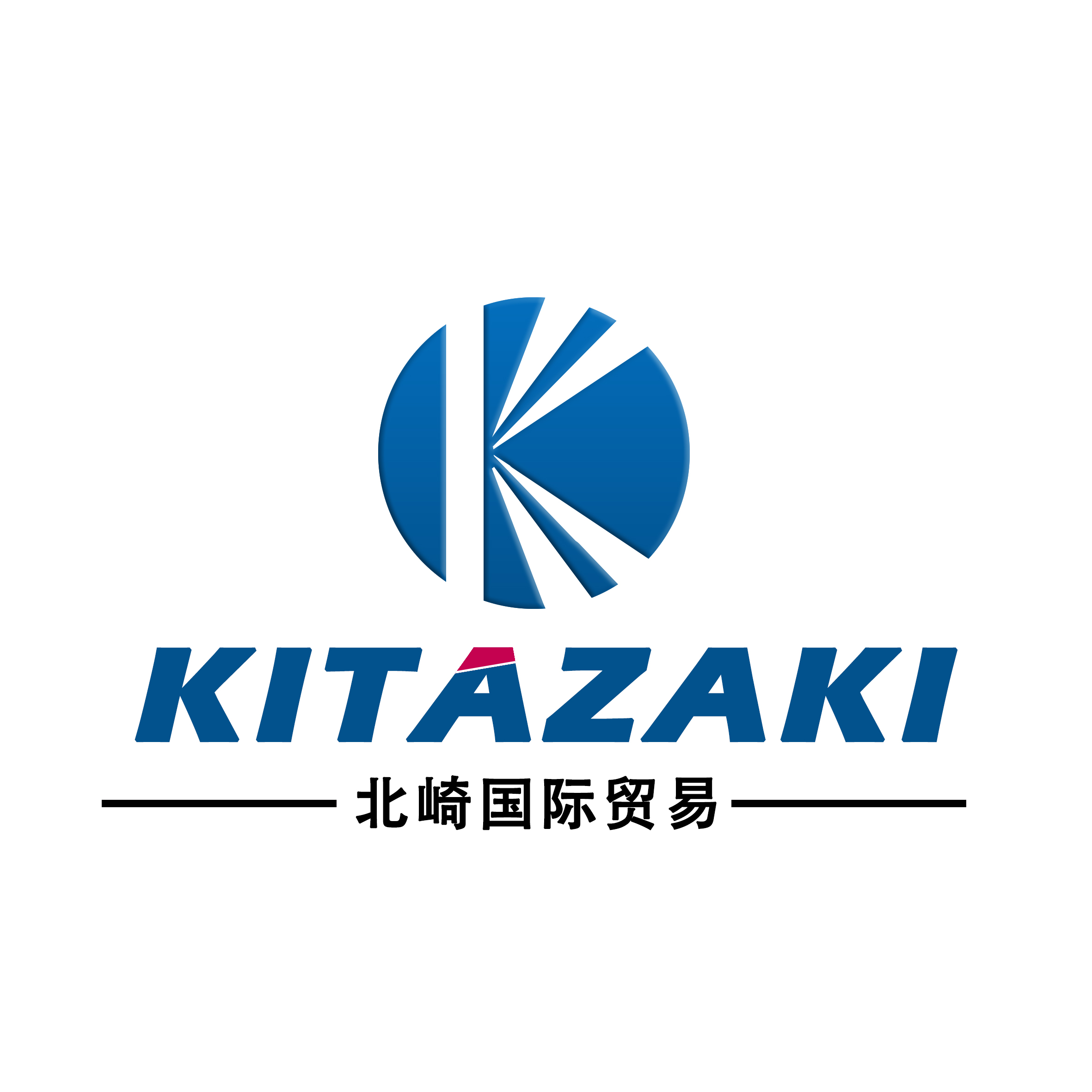 北崎國際貿(mào)易（北京）有限公司