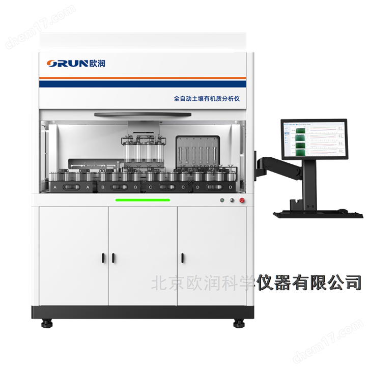 歐潤(rùn) 全自動(dòng)土壤有機(jī)質(zhì)分析儀