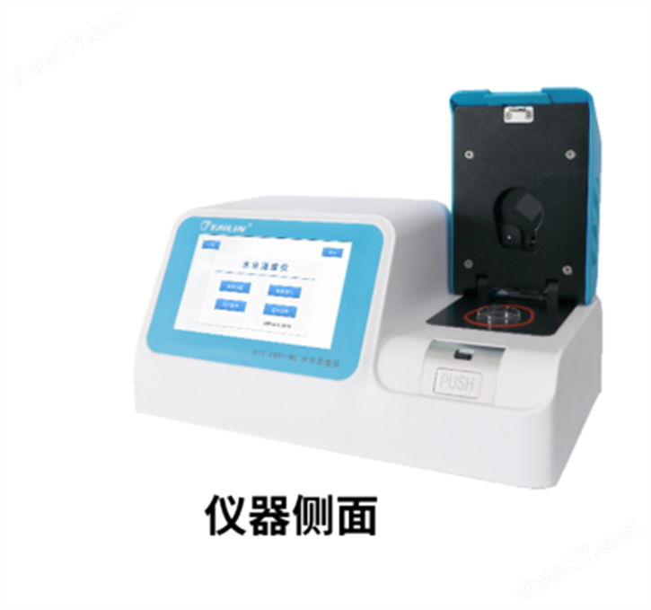 鏡面冷凝法水分活度儀