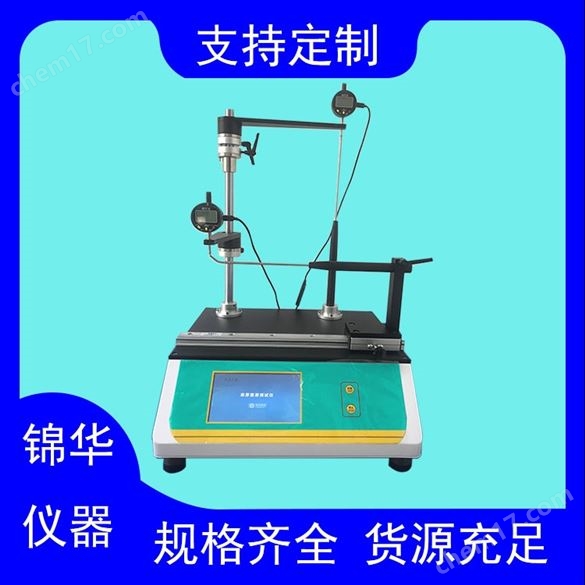 瓶子瓶坯壁厚檢測(cè)測(cè)量?jī)x