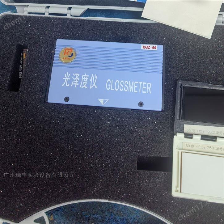 光澤度儀KGZ-1B系列KGZ-60 KGZ-20 KGZ-45 KGZ-75 KGZ-85