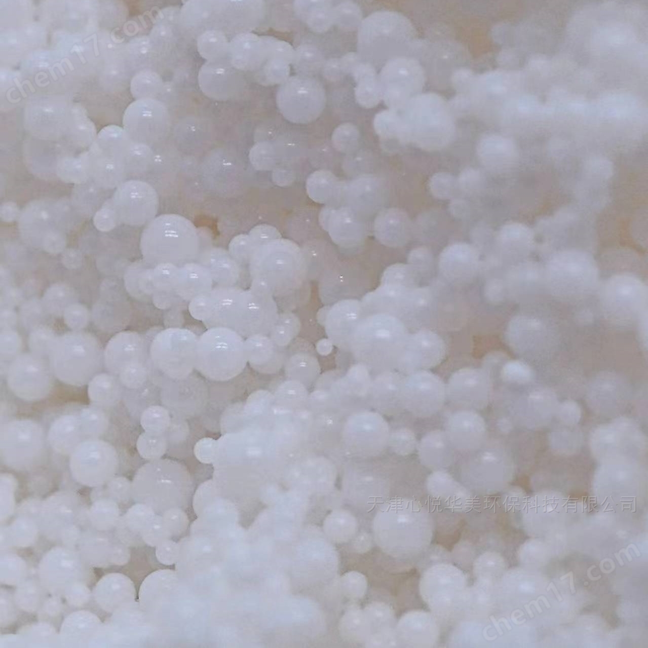 D101大孔吸附樹脂廣譜型樹脂產(chǎn)品