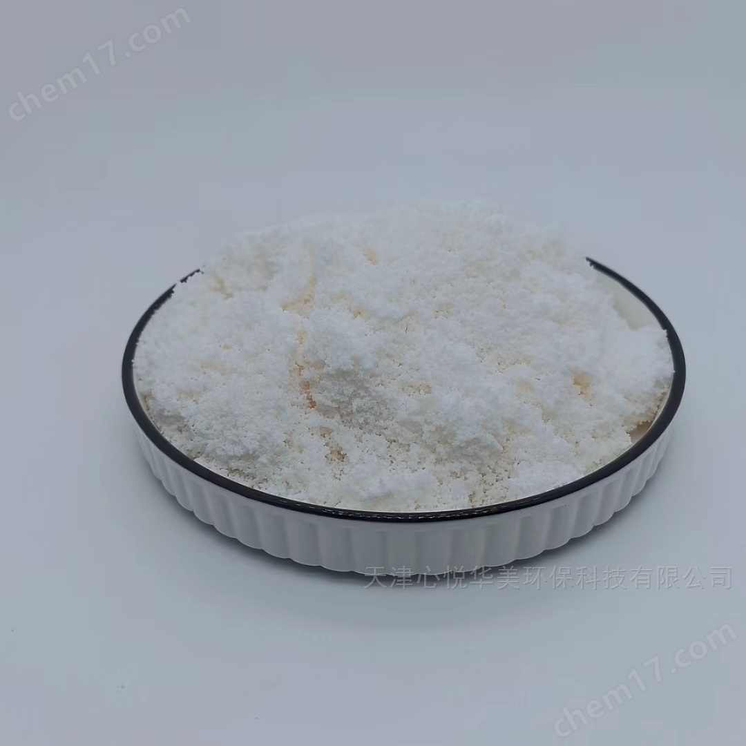 D101大孔吸附樹脂廣譜型樹脂產(chǎn)品