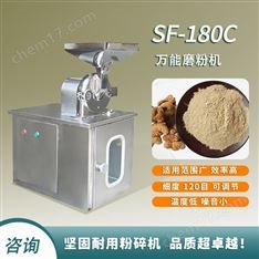 萬能磨粉機