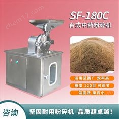 臺式中藥粉碎機