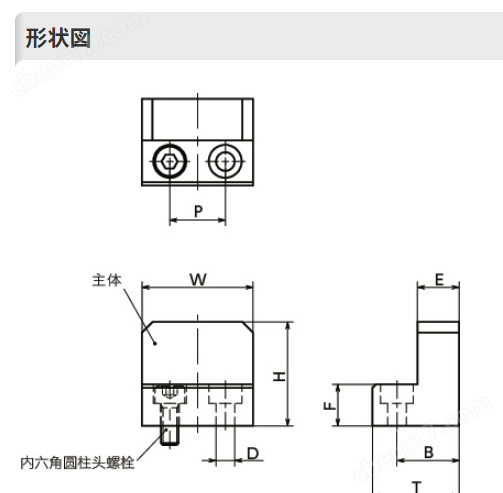 日本NBK鍋屋直線導(dǎo)軌用止動塊  底座固定
