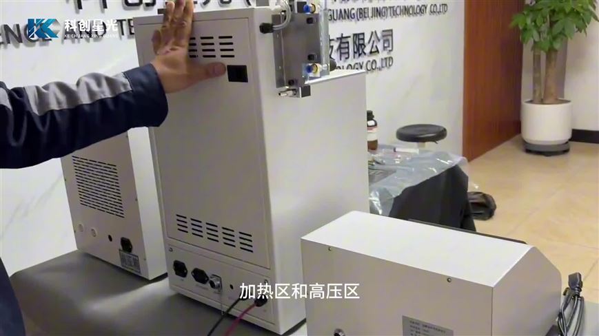 科創星光 XG650 絕緣油析氣性測定儀 儀器操作全過程