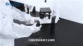 微觀(guān)測(cè)量的關(guān)鍵：高精度全自動(dòng)接觸角測(cè)量?jī)x解析