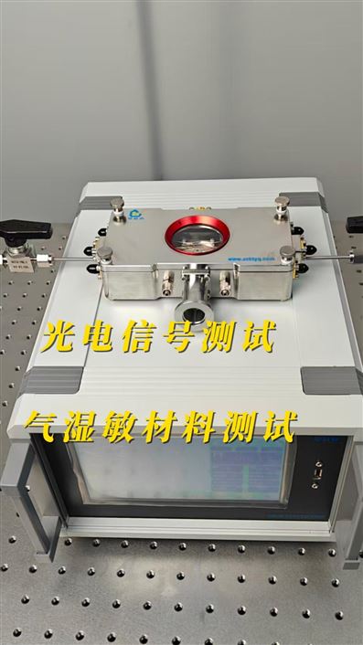 6探針 光電氣敏濕敏材料測(cè)試臺(tái)