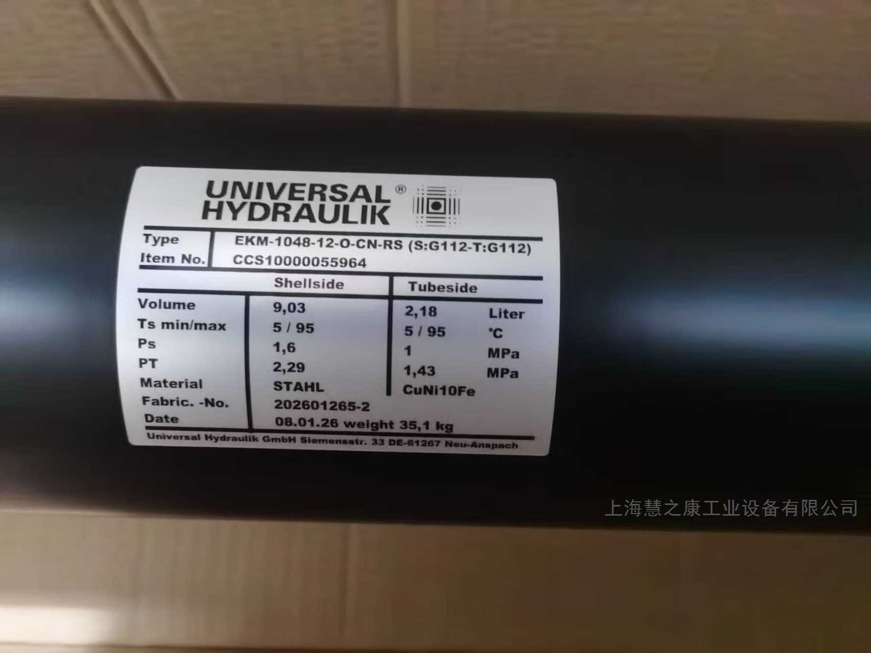 UNIVERSAL HYDRAULIK  EKM-1048-12-O-CN-RS（SG112-T：G112)技术参数