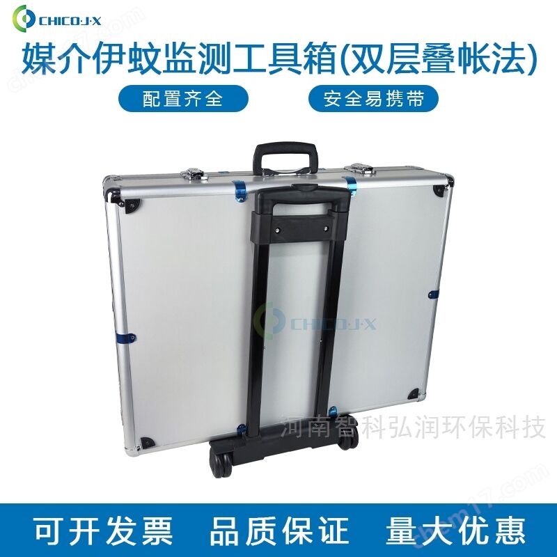 雙層疊帳法工具箱