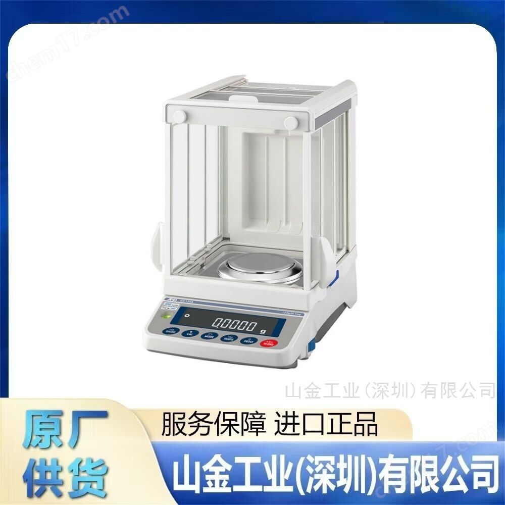 全新原廠 AND 愛安德顆粒物料連續稱重設備