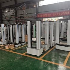 材料拉伸試驗機