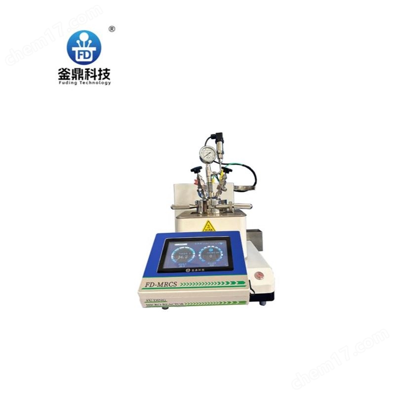 光電化學(xué)反應(yīng)釜