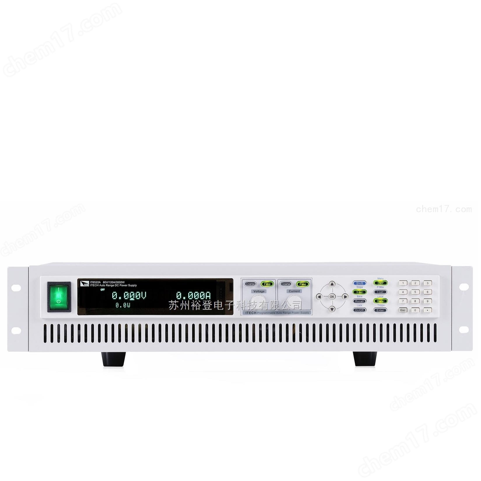 可編程直流電源
