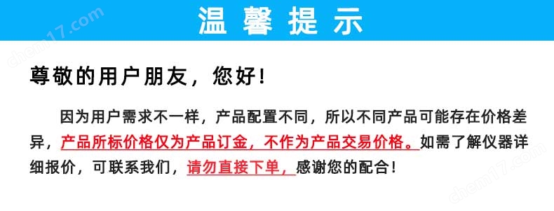 高精度0.1微米自動薄膜測厚儀