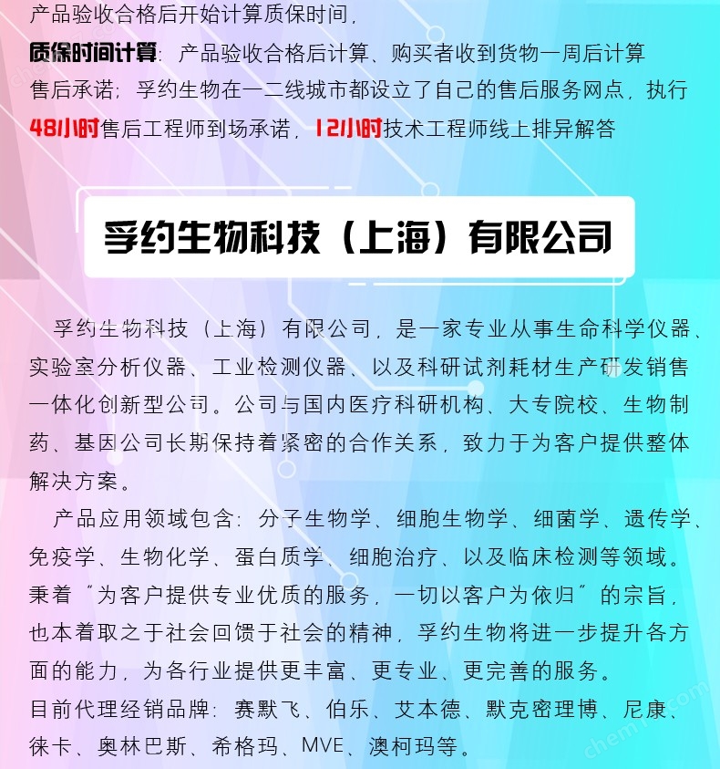 賽默飛NanoDropOne超微量熒光分光光度計