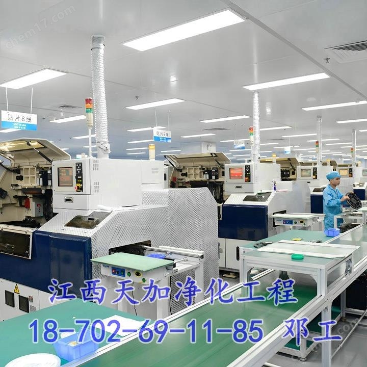 江西食品無塵車間廠房與平面圖設(shè)計分析講解