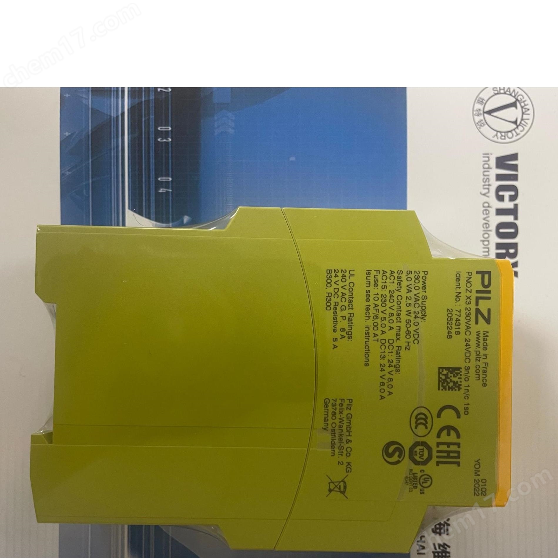 PNOZ s1 C 24VDC 2 n/o皮尔兹PILZ光栅