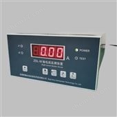 發(fā)電機(jī)軸電流監(jiān)測(cè)裝置ZDL-M控制方式