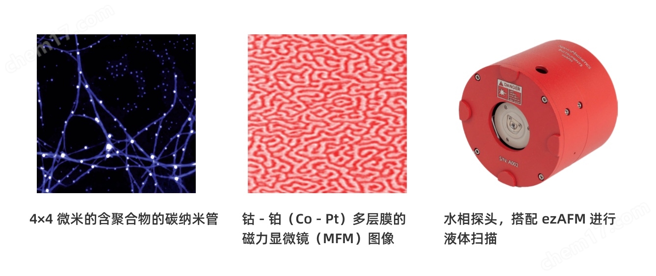 ezAFM 便攜式原子力顯微鏡