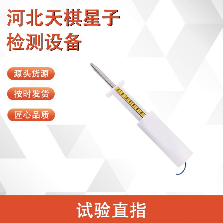 试验直指-电线电缆的性能特点