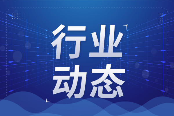 創(chuàng)新高！2024年度藥物臨床試驗登記總量4900項