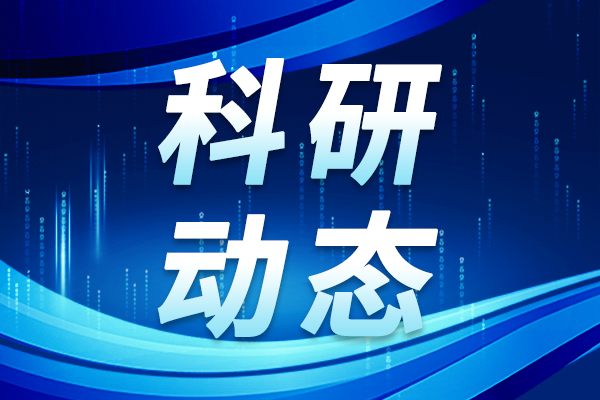 新型彈性“烯陶”氣凝膠可耐2000℃高溫