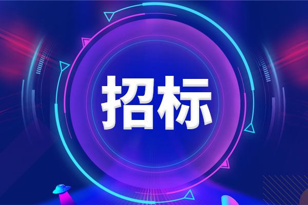 預(yù)算526萬 蘇州高新區(qū)疾控中心采購實(shí)驗(yàn)室設(shè)備