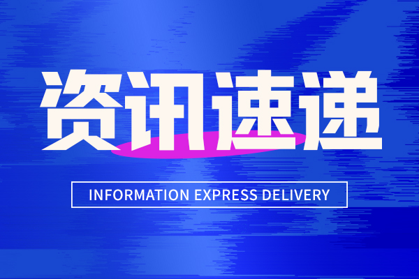 雅魯藏布江下游水電工程：超級(jí)工程的機(jī)遇與挑戰(zhàn)