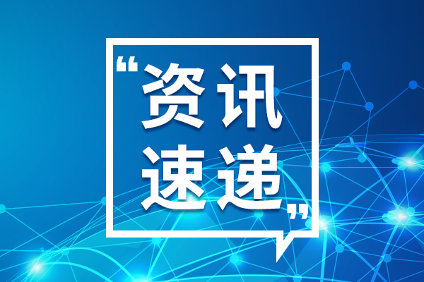 2025年中国测绘学会科学技术奖评审结果公示