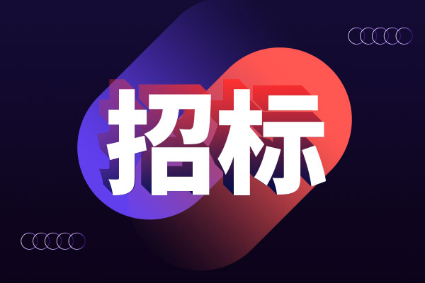 预算171万元 北京师范大学采购瞬态吸收光谱仪