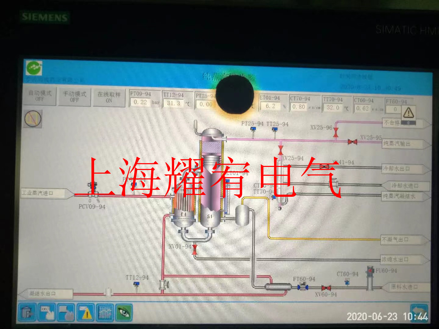 維修西門(mén)子顯示屏面板中間有黑點(diǎn)黑點(diǎn)（當(dāng)天修好故障）