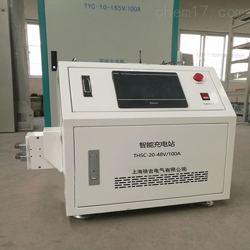 AGV48V100AYT鋰電充電機(jī)的簡(jiǎn)介