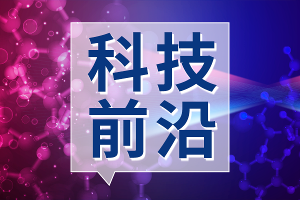 流式拉曼技術(shù)助力！研究獲得棕櫚油酸高產(chǎn)菌株