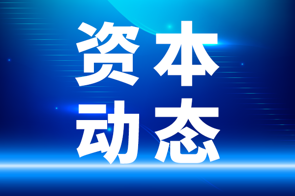 普源精電擬赴港上市 加速國際化與解決方案轉(zhuǎn)型