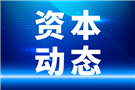 普源精電擬赴港上市 加速國際化與解決方案轉(zhuǎn)型