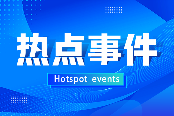 每人獎(jiǎng)300萬元！“科學(xué)探索獎(jiǎng)”名單公布