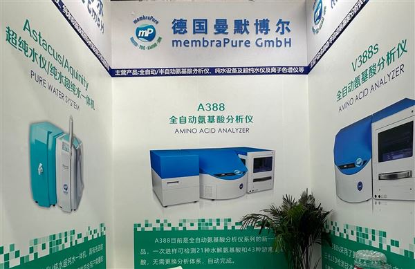 品質可靠持續創新 德國曼默博爾公司精彩亮相BCEIA 2025